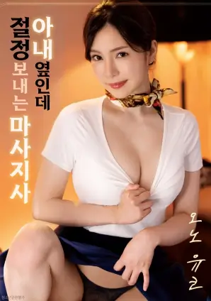 一可影视纪实电影铁轨上的春天海报